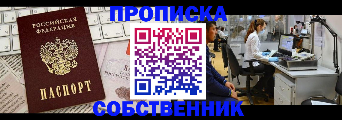 форма 3 в Тихорецке