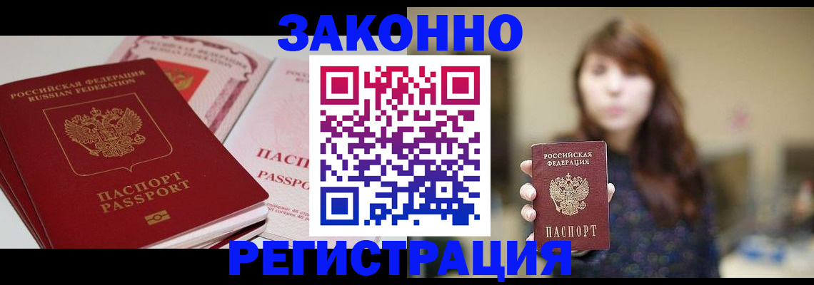 форма 3 в Тихорецке